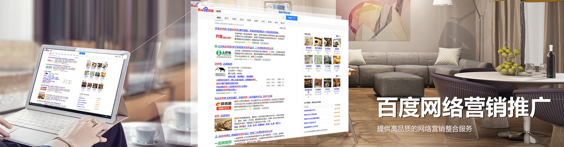 遂宁信息流开户